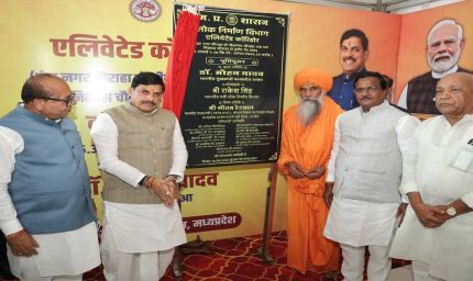 भव्य, दिव्य, अलौकिक और आपदा मुक्त सिंहस्थ के लिए तैयार हो रहा उज्जैन : मुख्यमंत्री डॉ. यादव