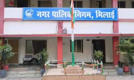 भिलाई नगर निगम में वार्ड आरक्षण की तैयारी शुरू, 5 सदस्यीय समिति का गठन