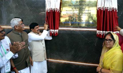 मध्यप्रदेश में तेजी से हो रहा है नई औद्योगिक इकाइयों से युवाओं को रोजगार देने का कार्य : मुख्यमंत्री डॉ. यादव