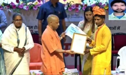 यूपी में 12वीं टॉपर रजनीश यादव पर बड़ी कार्रवाई! फर्जी दस्तावेजों के आरोप में डिग्रियां रद्द, ₹1 लाख और टैबलेट की होगी वसूली