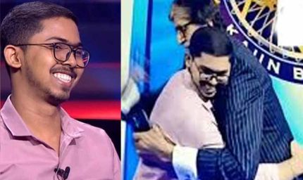 छत्तीसगढ़ के योगेश साहू ने KBC में जीते 50 लाख, IAS बनने के लिए छोड़ी नौकरी