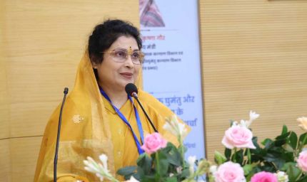 शासकीय योजनाओं और सामाजिक संस्थाओं की सर्वश्रेष्ठ कार्यप्रणालियों को जोड़कर बनेगा जॉइंट एक्शन प्लान: राज्यमंत्री गौर