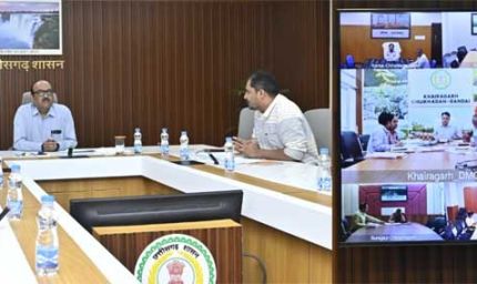 जल-जीवन मिशन के तहत आयोजित हुई कलेक्टर कॉन्फ्रेंस