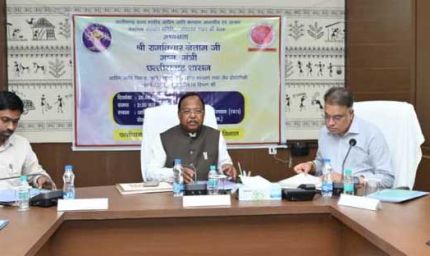 मंत्री  नेताम की अध्यक्षता में संचालक मंडल की बैठक सम्पन्न