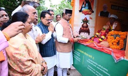 संत शिरोमणि  गुरु रविदास महाराज की 650वीं जन्म जयंती के उपलक्ष्य में आयोजित कार्यक्रम