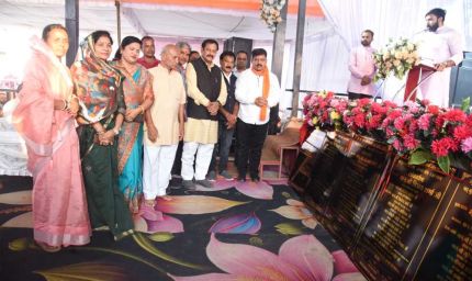 उपमुख्यमंत्री  विजय शर्मा ने किया शौर्य वाटिका का भूमिपूजन, लगभग 79 लाख रुपए के विकास कार्यों का किया लोकार्पण