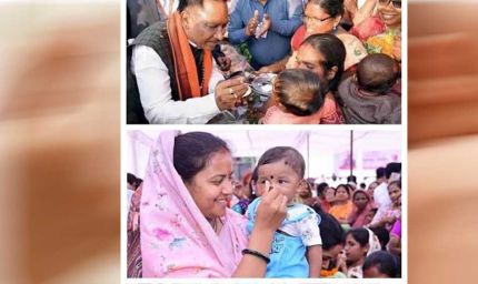 शिशु संरक्षण माह: स्वस्थ बचपन और सुरक्षित भविष्य का आधार