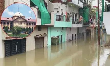 प्रयागराज जलभराव पर हाईकोर्ट सख्त, 24 घंटे में पानी निकालने का आदेश