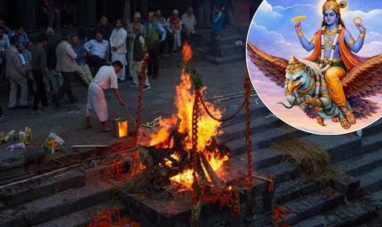 पुत्र न हो तो कौन करेगा श्राद्ध? गरुड़ पुराण में बताया गया है पूरा अधिकार-क्रम