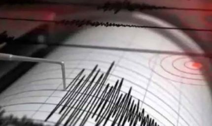 पेरू में 6.7 तीव्रता का शक्तिशाली भूकंप, कई इलाकों में महसूस हुए झटके