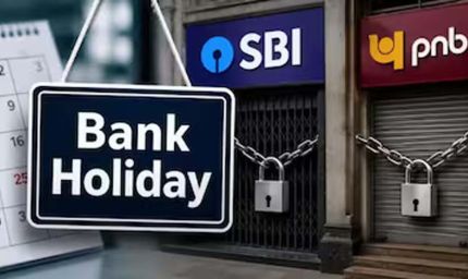 Bank Holiday: कल 22 अगस्त को बंद रहेंगे बैंक, चौथा शनिवार होने से नहीं होगा ब्रांच में काम