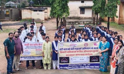 डिजिटल दुनिया में सुरक्षित कदम बढ़ाएंगी भरतपुर की बेटियां