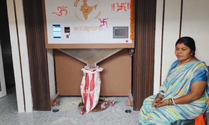 अन्नपूर्णा ग्रेन एटीएम से आसान हुआ राशन वितरण, 650 बीपीएल परिवारों को मिल रही सुविधा