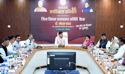 स्थानीय संसाधनों, पारंपरिक हुनर और नवाचारों को बढ़ावा देकर रोजगार के नए अवसर किए जाएं सृजित: मुख्यमंत्री डॉ. यादव