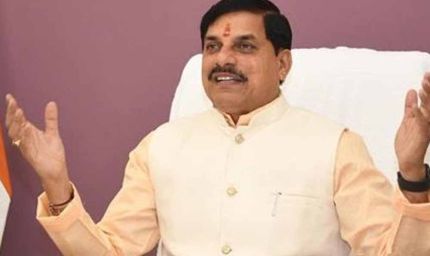 जनकल्याणकारी योजनाओं का शत-प्रतिशत क्रियान्वयन करें सुनिश्चित : मुख्यमंत्री डॉ. यादव