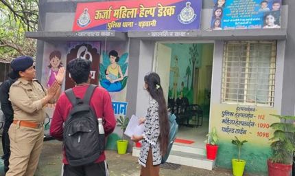 पुलिसिंग में नवाचार से बढ़ रहा विश्वास, सुरक्षा और सुधार का संदेश