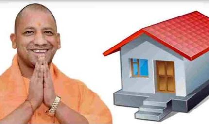 UP मुख्यमंत्री आवास योजना: गरीब परिवारों को मिलेगा पक्का घर, जानें पात्रता और ₹1.30 लाख तक की मदद