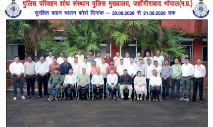 "सुरक्षित वाहन चालन कोर्स" विषय पर हुई कार्यशाला