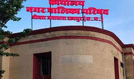 CG नगर पालिका दफ्तर में दबंगों का आतंक, राजस्व निरीक्षक से मारपीट; मामला दर्ज