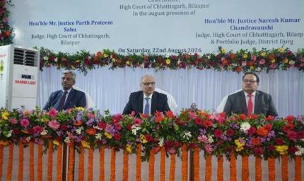 मुख्य न्यायाधिपति रमेश सिन्हा ने दुर्ग में नवीन न्यायालय भवन के निर्माण हेतु किया भूमिपूजन