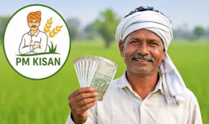 PM Kisan 24वीं किस्त पर बड़ा अपडेट, रक्षाबंधन पर ₹4000 मिलने का दावा निकला फर्जी