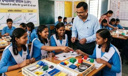 कक्षा 6-8 के बच्चों का लर्निंग गैप होगा दूर, यूपी में लागू होगा लर्निंग इनहैंसमेंट प्रोग्राम