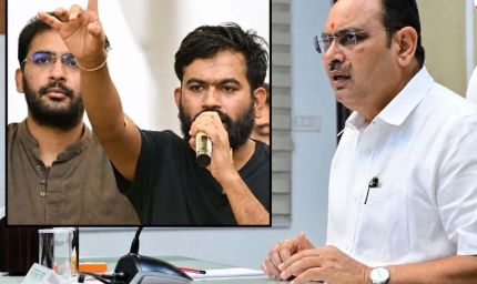 CJP के अल्टीमेटम के बाद राजस्थान में हलचल, CM भजनलाल ने बुलाई लॉ एंड ऑर्डर बैठक