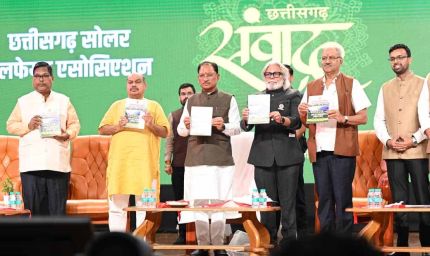 सौर ऊर्जा के क्षेत्र में छत्तीसगढ़ बनेगा देश का अग्रणी राज्य : मुख्यमंत्री विष्णु देव साय