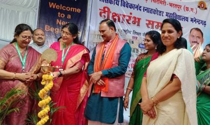 मनेंद्रगढ़ महाविद्यालय को प्रदेश के उत्कृष्ट संस्थानों में करेंगे विकसित: स्वास्थ्य मंत्री श्याम बिहारी जायसवाल