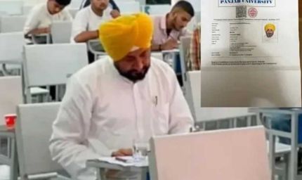 पूर्व सीएम चन्नी का परीक्षा देते फोटो वायरल, कटघरे में PU प्रशासन; परीक्षा रद्द करने की मांग