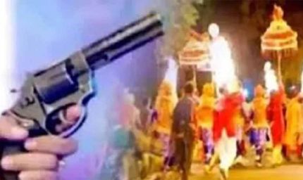 प्री-वेडिंग में दूल्हे की दबंगई! सात राउंड फायरिंग के बाद गिरफ्तारी में जुटी पुलिस
