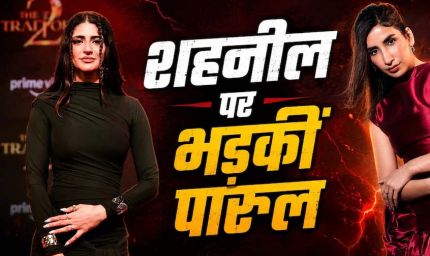 'द ट्रेटर्स 2' में मचा बवाल, शुभमन गिल की बहन ने लगाए फिक्सिंग के आरोप