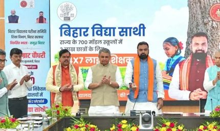 बिहार के 700 स्कूलों में शुरू हुआ ‘विद्या साथी’, 3 लाख छात्रों को लाभ