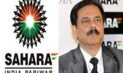 सहारा इंडिया के छह अधिकारियों पर FIR, कर्मचारियों का PF काटकर जमा नहीं करने का आरोप
