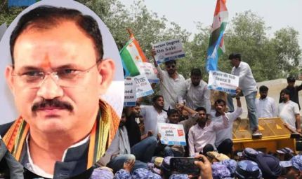 नीट छात्रों के साथ NSUI का प्रदर्शन, स्वास्थ्य मंत्री बोले- युवाओं को भटकाने की कोशिश