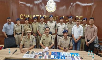 म्यूल बैंक खातों और साइबर ठगी के अंतरराज्यीय नेटवर्क पर छतरपुर पुलिस की प्रभावी कार्रवाई