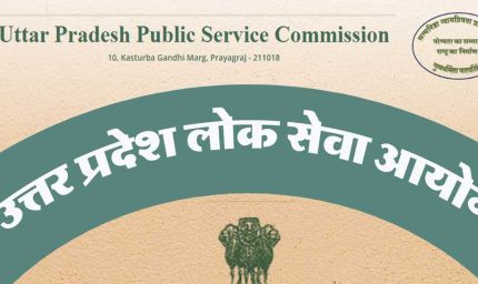 स्वास्थ्य कार्यकर्ता (महिला) मुख्य परीक्षा-2024 के परिणाम के आधार पर 10,272 अभ्यर्थी पात्रता/अभिलेख परीक्षण के लिए अर्ह घोषित
