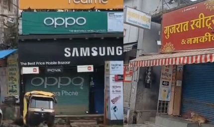 भोजशाला विवाद पर धार बंद, जुमे की नमाज व्यवस्था से नाराज हिंदू संगठनों ने की बाजार बंद की अपील