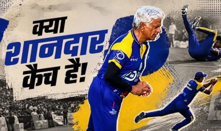 54 साल के उपुल चंदना का उड़ता कैच वायरल, 62 के अर्जुन रणतुंगा की गेंद पर दिखाया कमाल