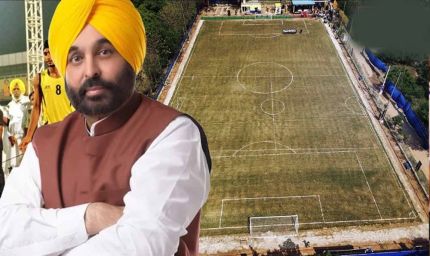 पंजाब के युवाओं को CM मान का बड़ा तोहफा, 500 आधुनिक ग्रामीण खेल मैदानों से नशे के खिलाफ मुहिम
