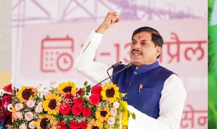 CM डॉ. मोहन यादव 26 अगस्त को मालनपुर में गॉदरेज की चौथी विनिर्माण इकाई का करेंगे शुभारंभ