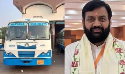 रक्षाबंधन पर हरियाणा में महिलाओं का फ्री सफर, 15 साल तक के बच्चों को भी मिलेगी सुविधा