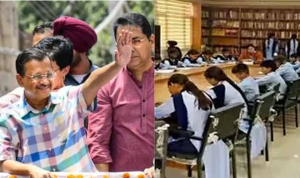 'गुजरात और पंजाब के स्कूलों की जांच करवा लें', अरविंद केजरीवाल का BJP को खुला चैलेंज