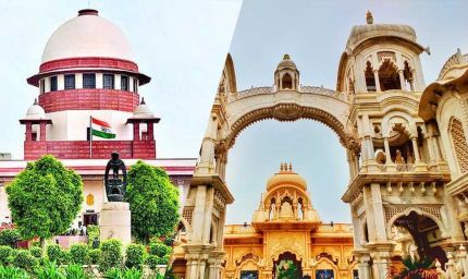 ‘दान का एक-एक पैसा मंदिर के खाते में जाए...’ बांके बिहारी के चढ़ावे पर सुप्रीम कोर्ट सख्त