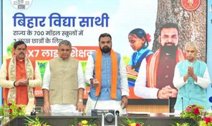 बिहार के छात्रों के लिए बड़ी सौगात, ‘विद्या साथी’ ऐप लॉन्च; घर बैठे फ्री में JEE-NEET की तैयारी