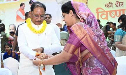 राखी बंधवाकर भावुक हुए मुख्यमंत्री  साय