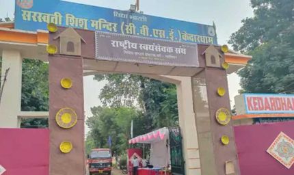 RSS के शताब्दी वर्ष में ग्वालियर में युवा संवाद, राष्ट्रबोध और नेतृत्व पर होगी चर्चा
