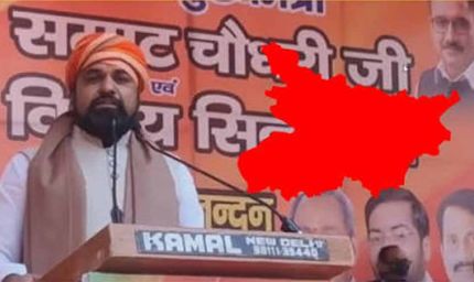 ‘मैं राम का वंशज हूं’, CM सम्राट ने किया 1 करोड़ लोगों को नौकरी देने का बड़ा दावा
