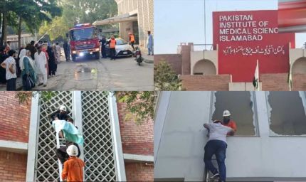 इस्लामाबाद के अस्पताल में भीषण आग, 15 नवजात बच्चों की जलकर मौत