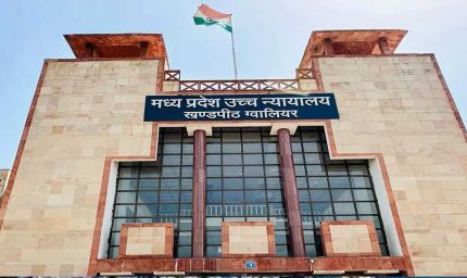 ग्वालियर की बदहाल सड़कों पर हाईकोर्ट सख्त, नगर निगम को लगाई कड़ी फटकार